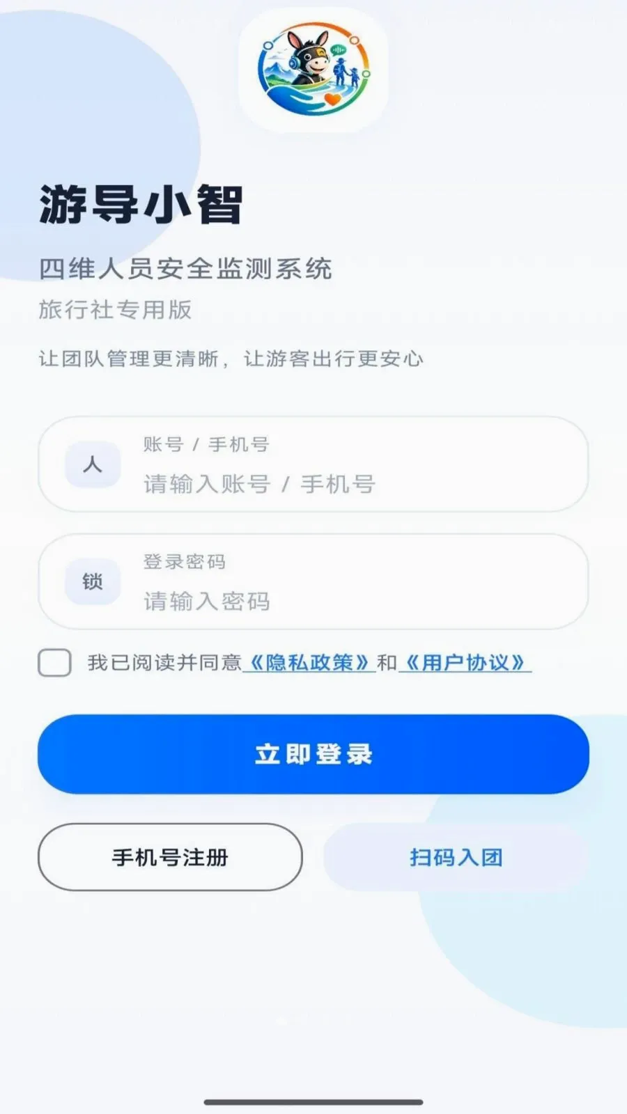 �ε�С�������ֻ���v1.0.6 ��Ѱ��ͼ