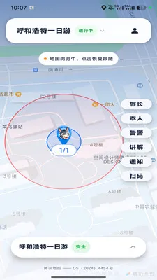 �ε�С�������ֻ���v1.0.6 ��Ѱ��ͼ