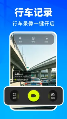 �����г���¼��(����Ӱ�����)v1.0.1 ��Ѱ��ͼ