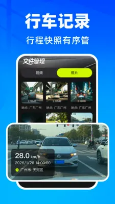 �����г���¼��(����Ӱ�����)v1.0.1 ��Ѱ��ͼ
