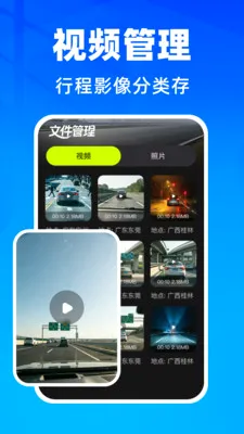 �����г���¼��(����Ӱ�����)v1.0.1 ��Ѱ��ͼ