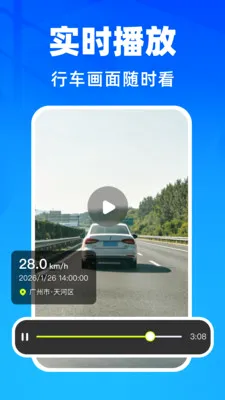 �����г���¼��(����Ӱ�����)v1.0.1 ��Ѱ��ͼ