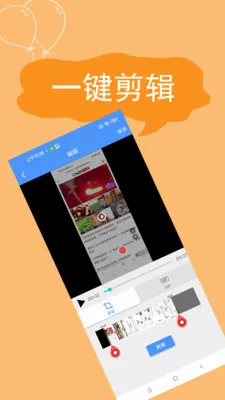 ����¼��(��׿¼������)v2.4.6.7 �ֻ����ͼ