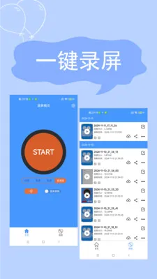 ����¼��(��׿¼������)v2.4.6.7 �ֻ����ͼ