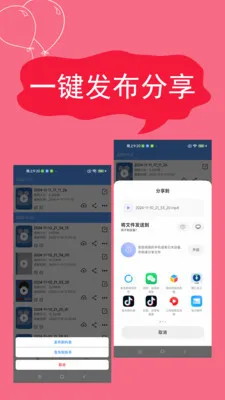 ����¼��(��׿¼������)v2.4.6.7 �ֻ����ͼ