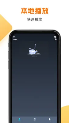 ����HD(��Ƶ��Ƶ����)v1.1.8 �ٷ������ͼ
