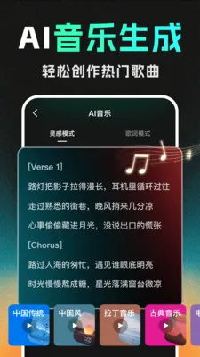 DeepС˵����AI2026�ٷ����°汾v1.1.2 ��Ѱ��ͼ