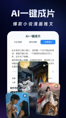 Deep��������AI(���ܴ���Ӧ��)v1.2.6 ��Ѱ��ͼ