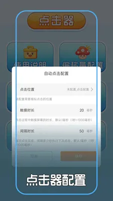�Զ������+���2026�ٷ����°汾v1.0.2 ��׿���ͼ