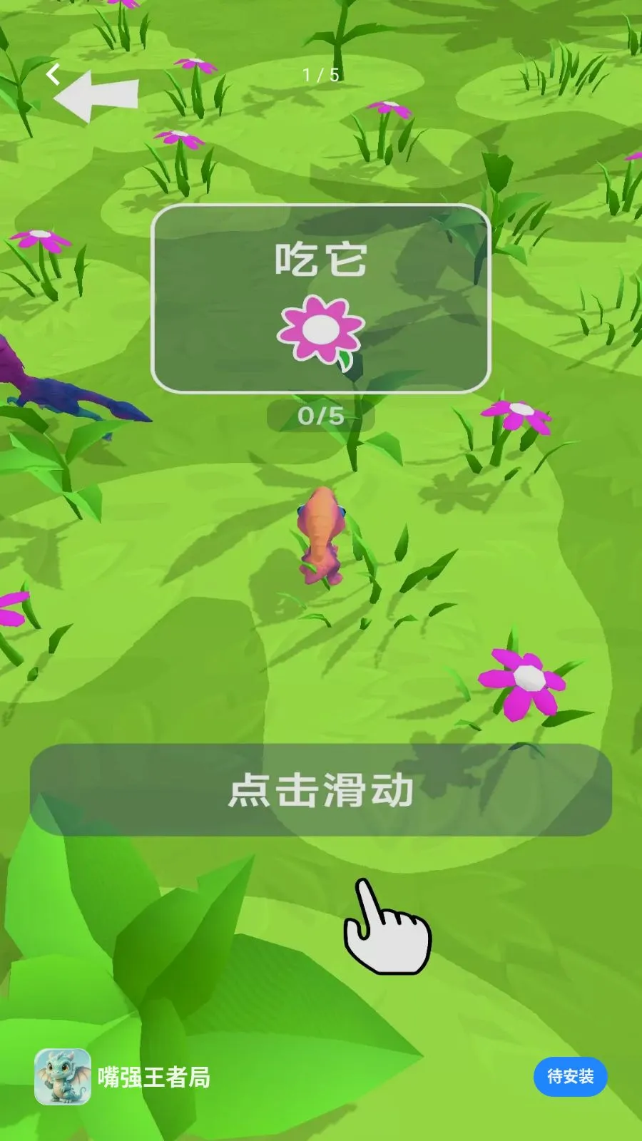 ��ǿ���߾�2026���°汾v1.0.0 ��׿���ͼ