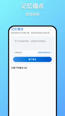 ��Զ����(��֪����)v1.0.7 �ֻ����ͼ