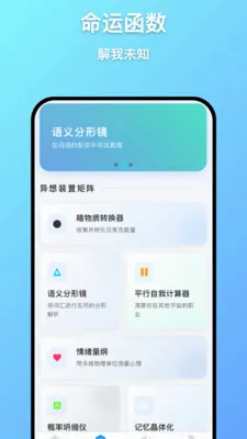 ��Զ����(��֪����)v1.0.7 �ֻ����ͼ