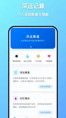 ��Զ����(��֪����)v1.0.7 �ֻ����ͼ