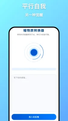 ��Զ����(��֪����)v1.0.7 �ֻ����ͼ
