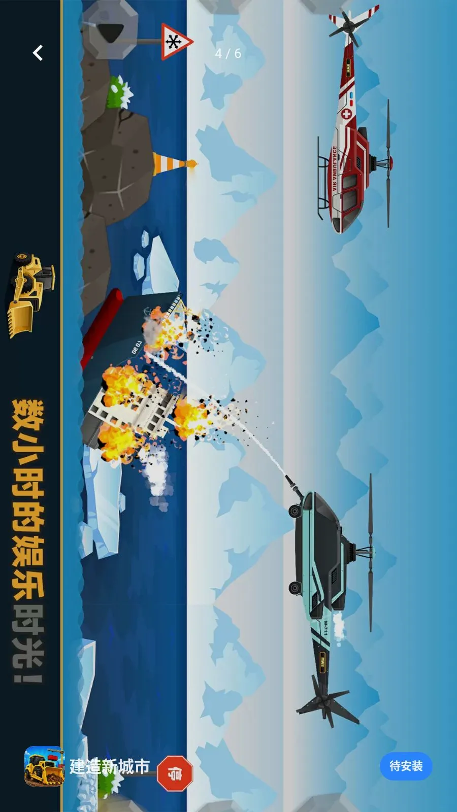 �����³��а�׿���ֻ���v1.1.3 �ֻ����ͼ