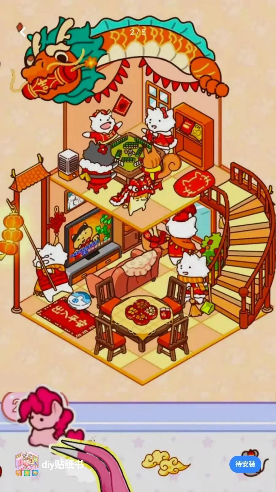 diy��ֽ��2026���°汾v1.0 �ٷ������ͼ