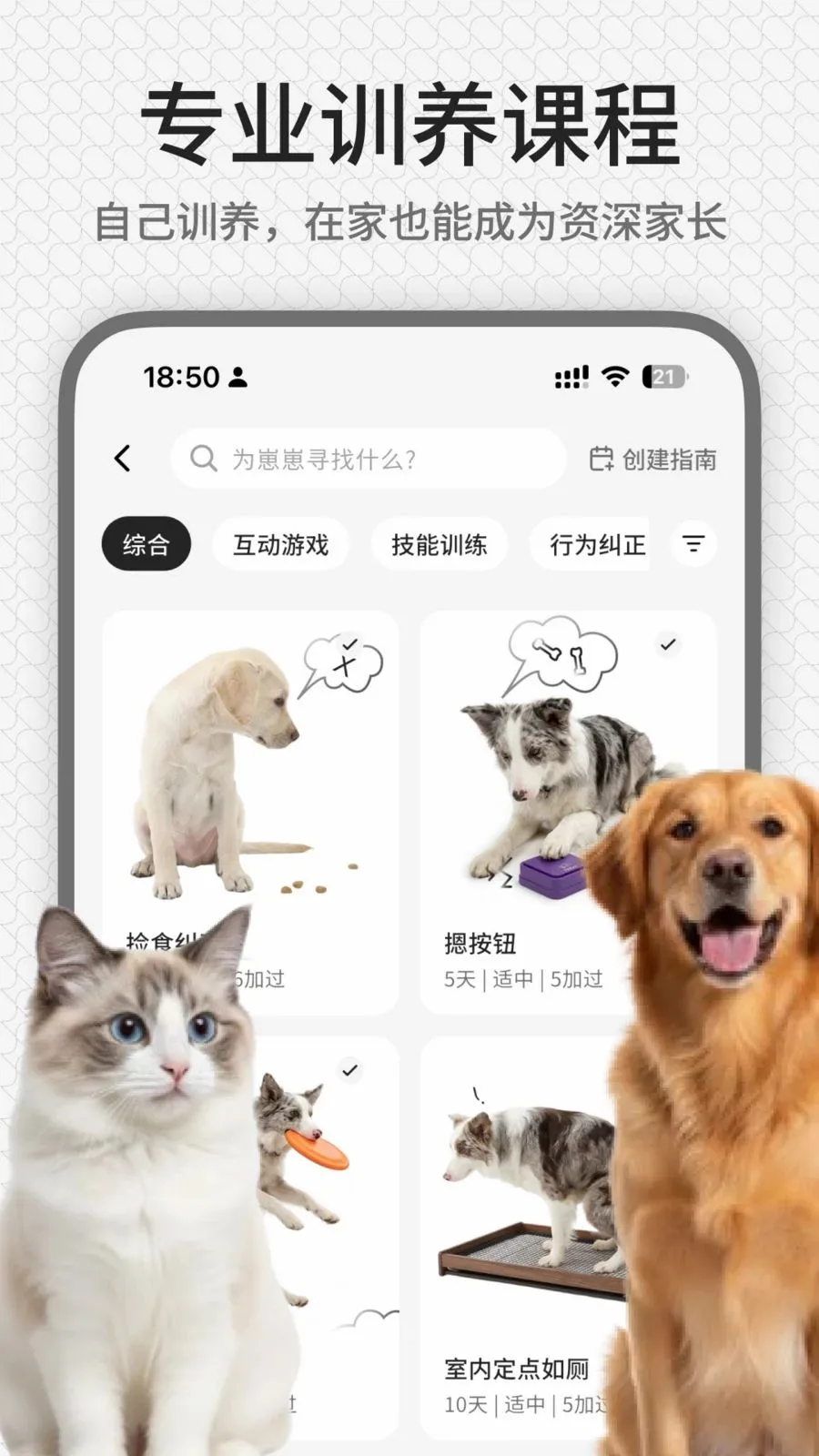 rua��(����ѵ��ƽ̨)v1.0.1 �ٷ������ͼ
