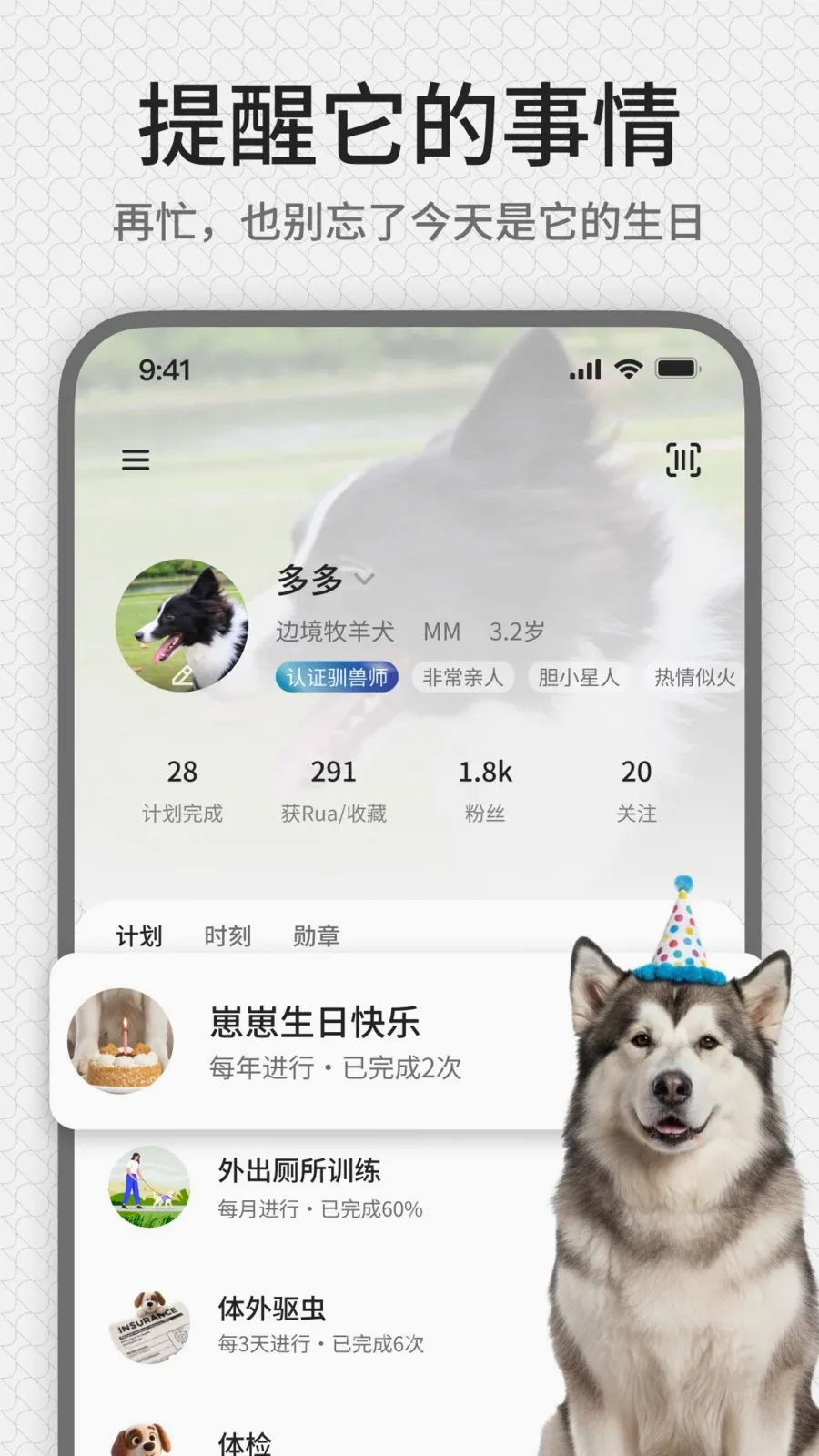 rua��(����ѵ��ƽ̨)v1.0.1 �ٷ������ͼ