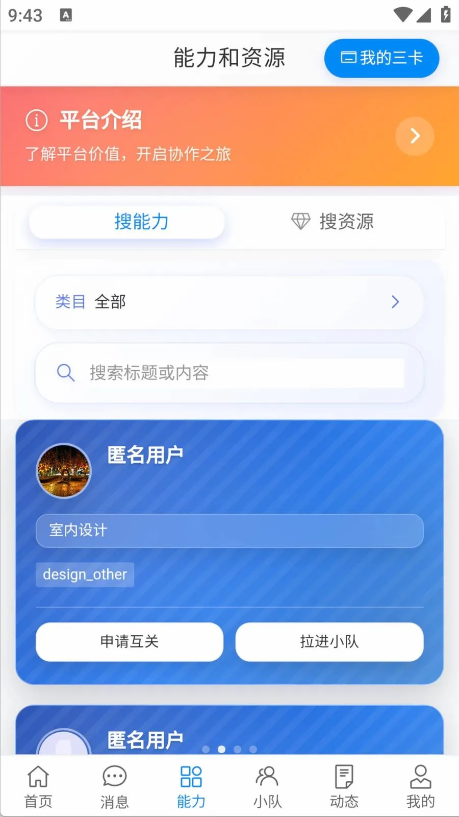 ������2026�ٷ����°汾v1.0.0 �ֻ����ͼ