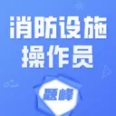 ������ʩ����Ա���(����ѧϰƽ̨)