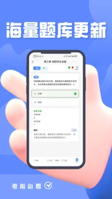 ������ʩ����Ա���(����ѧϰƽ̨)v5.0.1 ��Ѱ��ͼ