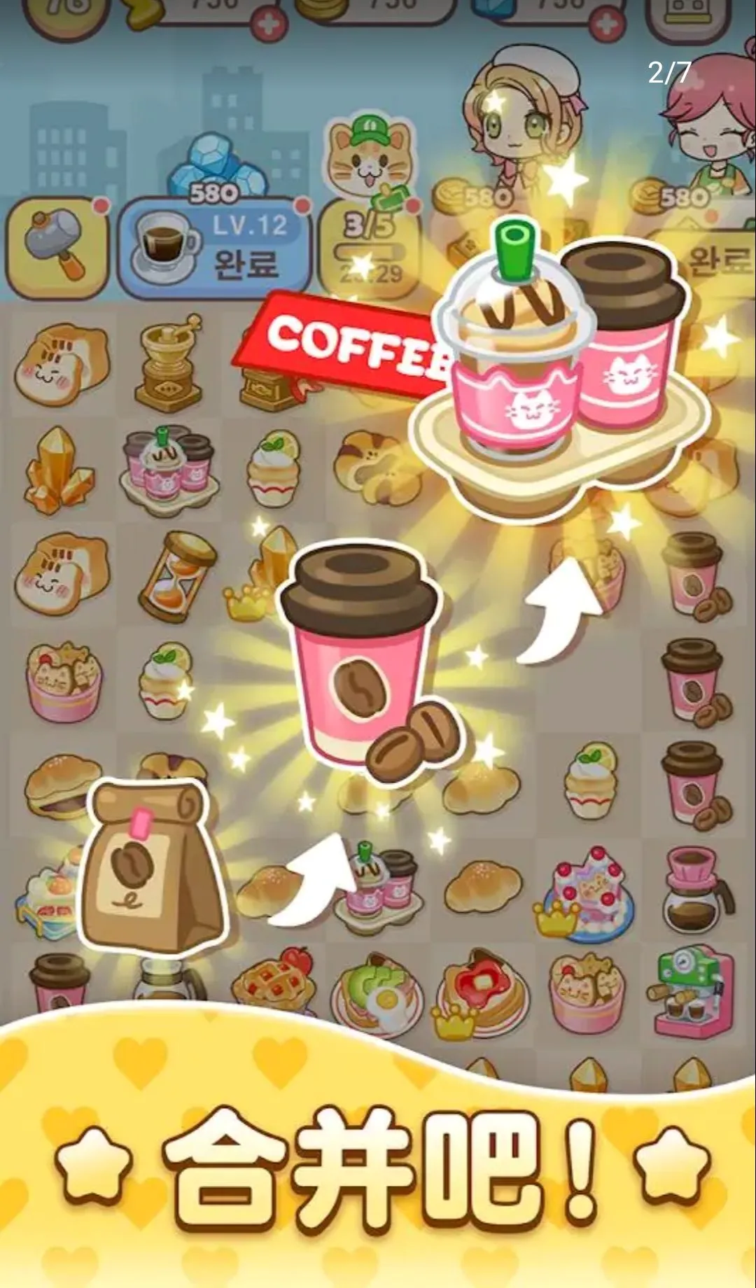 ����С�򣺺ϲ����°�׿���ֻ���v3.18 �ٷ������ͼ