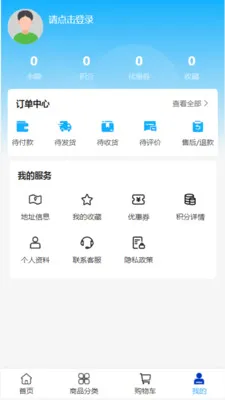 �����ҵ2026���°汾v2.0 ��׿���ͼ