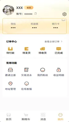 ��������ѡ(��Ʒ����ƽ̨)v3.6 ��Ѱ��ͼ