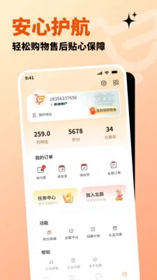 �����ֹ�(ȫ����Ʒ����ƽ̨)v1.3.0 ��׿���ͼ