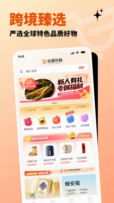 �����ֹ�(ȫ����Ʒ����ƽ̨)v1.3.0 ��׿���ͼ