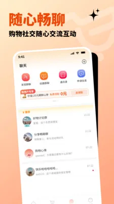 �����ֹ�(ȫ����Ʒ����ƽ̨)v1.3.0 ��׿���ͼ