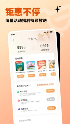 �����ֹ�(ȫ����Ʒ����ƽ̨)v1.3.0 ��׿���ͼ