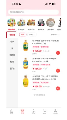 Ǭ���ռ�(����ƽ̨Ǭ���̳�)v1.0.81 �ٷ������ͼ