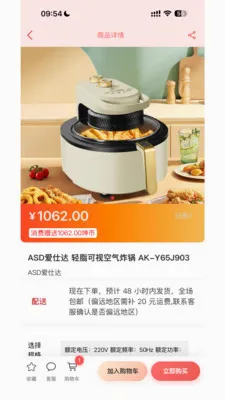 Ǭ���ռ�(����ƽ̨Ǭ���̳�)v1.0.81 �ٷ������ͼ
