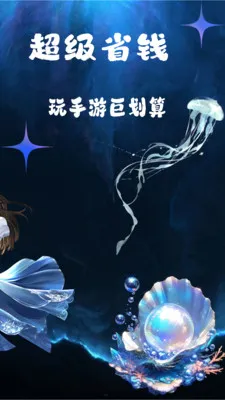 ��Ҽ���ΰ�׿���ֻ���v1.0.26518 ��Ѱ��ͼ