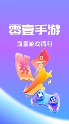 ��Ҽ���ΰ�׿���ֻ���v1.0.26518 ��Ѱ��ͼ