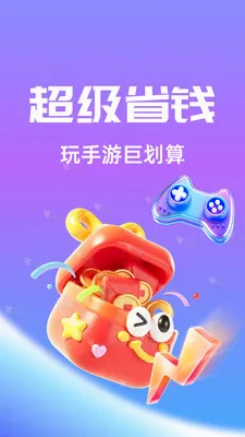 ��Ҽ���ΰ�׿���ֻ���v1.0.26518 ��Ѱ��ͼ