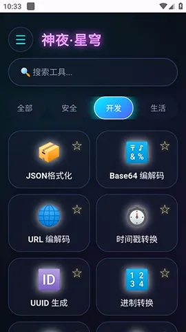 ��ҹ������(�๦�ܹ���Ӧ��)v2.0 �ٷ������ͼ