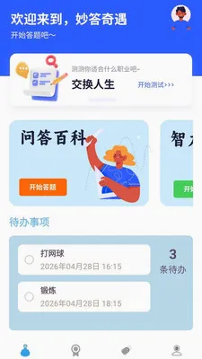 ������������ֻ���v1.0.0.4 �ٷ������ͼ
