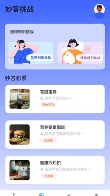 ������������ֻ���v1.0.0.4 �ٷ������ͼ