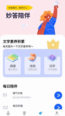 ������������ֻ���v1.0.0.4 �ٷ������ͼ
