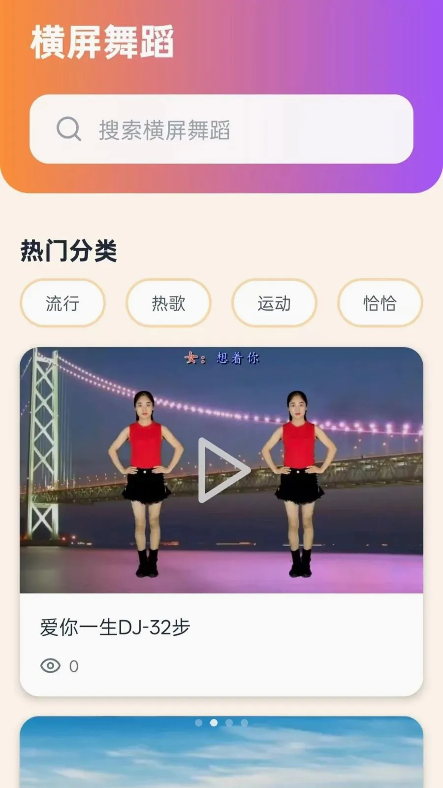 ����ѹ㳡��2026�ٷ����°汾v5.0 �ֻ����ͼ