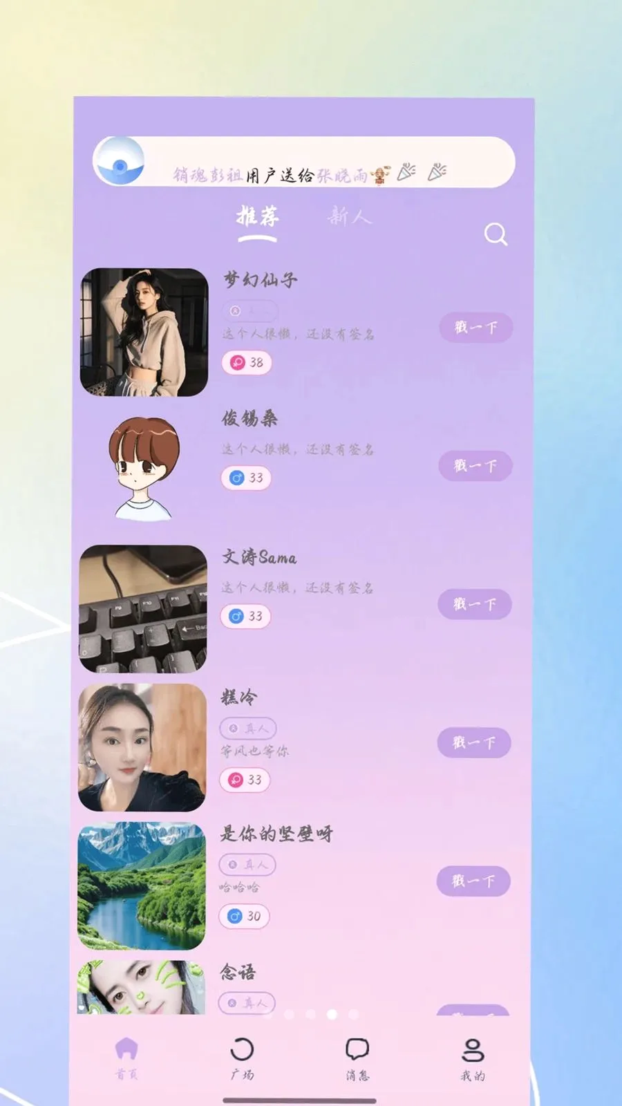 �����������ֻ���v3.0.0 ��׿���ͼ