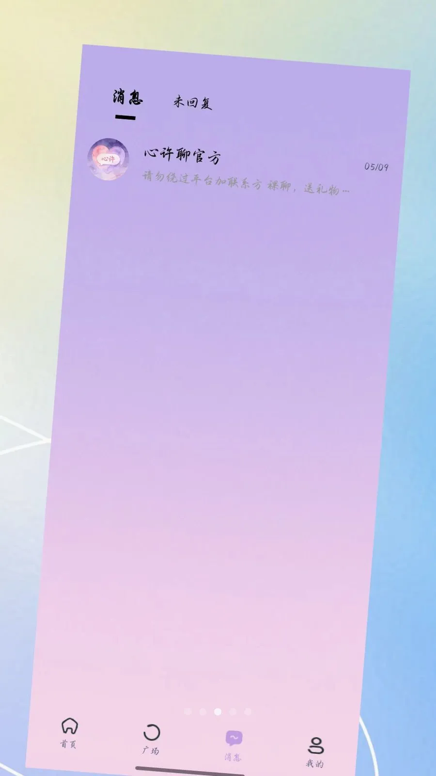 �����������ֻ���v3.0.0 ��׿���ͼ