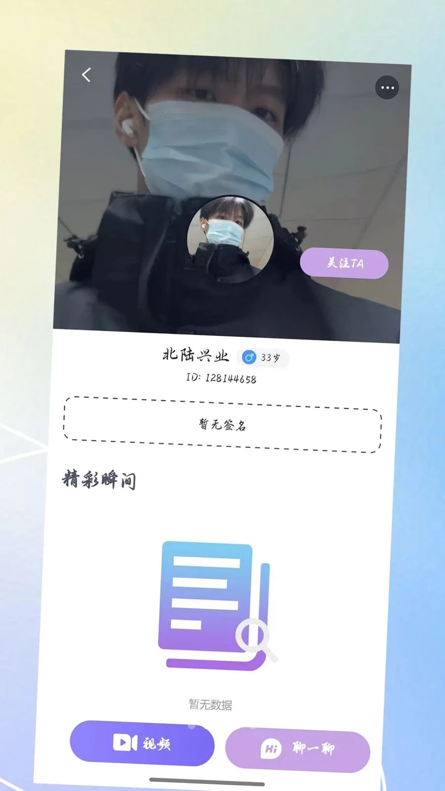 �����������ֻ���v3.0.0 ��׿���ͼ
