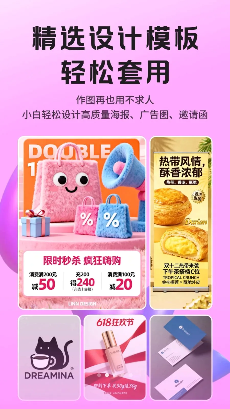 Lovartai����������������ֻ���v1.0.6 �ٷ������ͼ