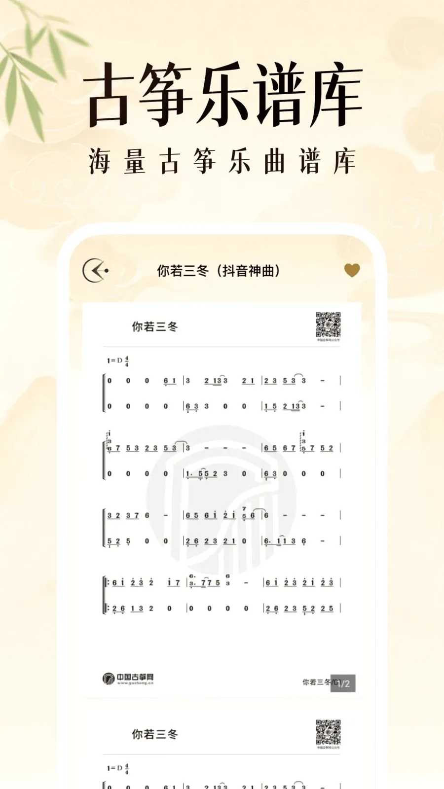 ��������ģ������׿���ֻ���v1.0.2 ��׿���ͼ