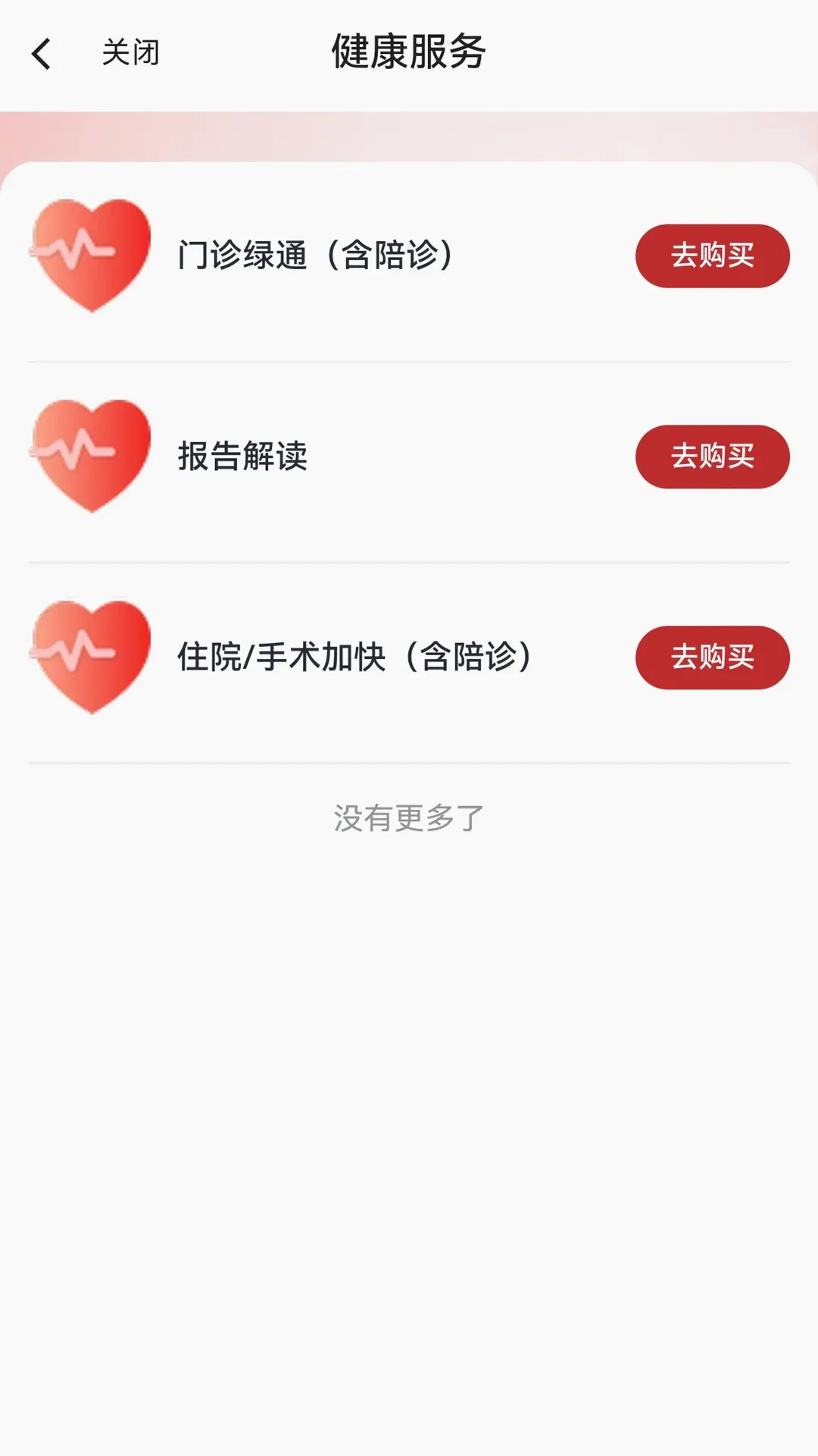 ������ú�����ֻ���v1.0.3 �ٷ������ͼ