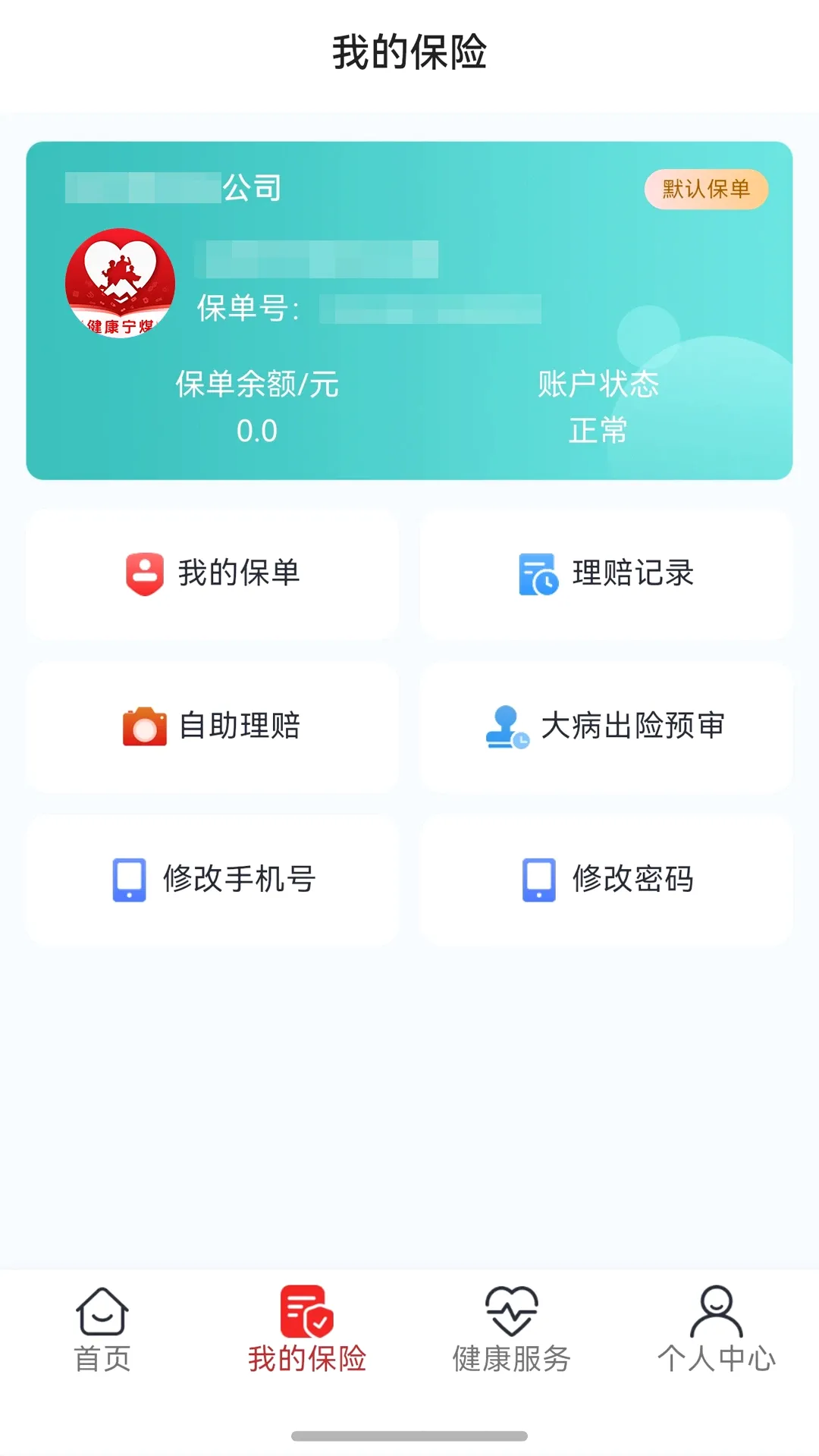 ������ú�����ֻ���v1.0.3 �ٷ������ͼ