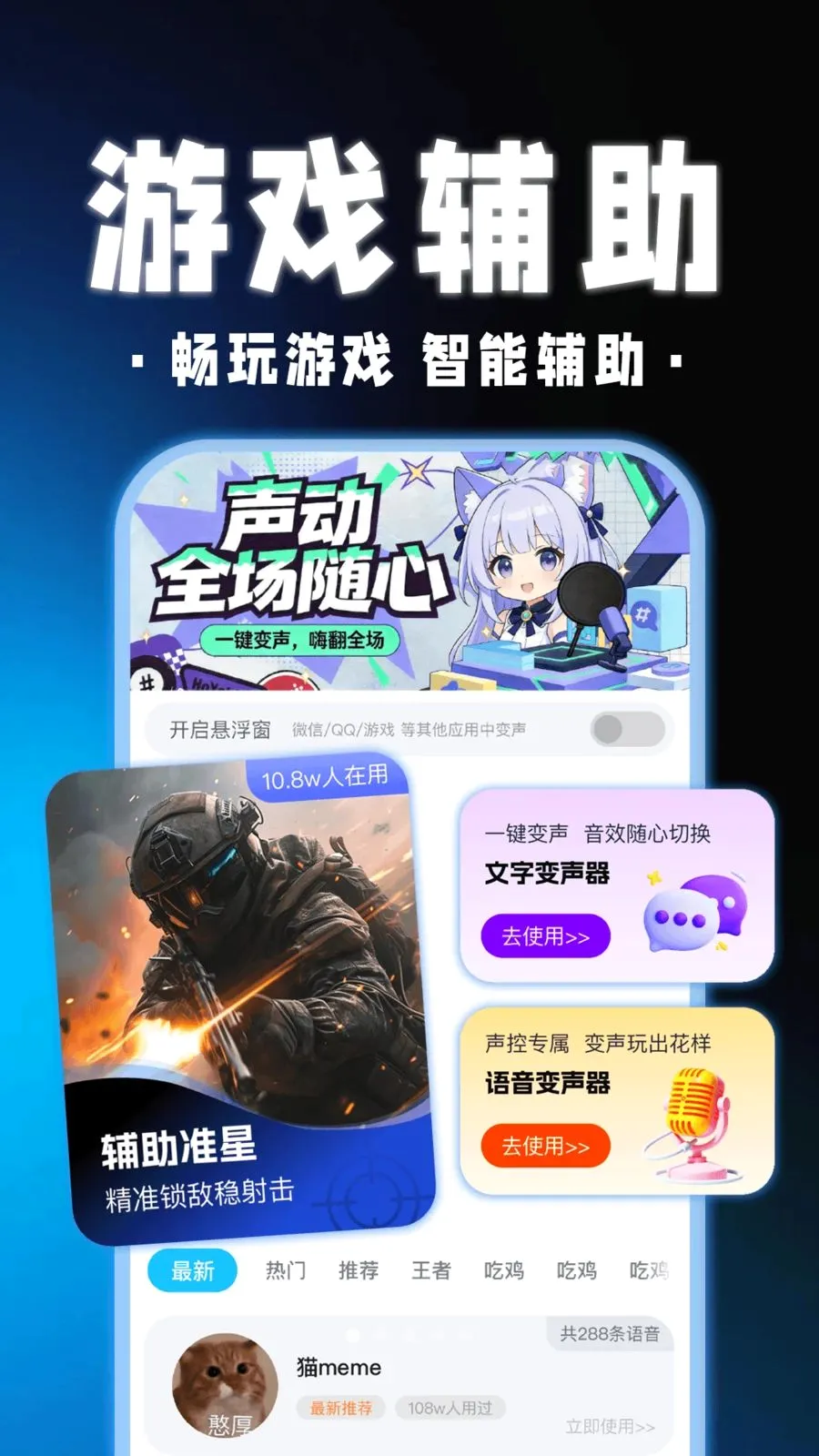 ��������Ϸ������(��Ϸ��������)v1.0.1 �ֻ����ͼ